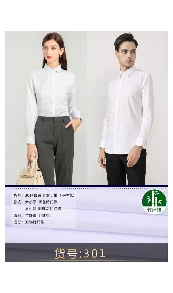 竹纖維長袖襯衫-2